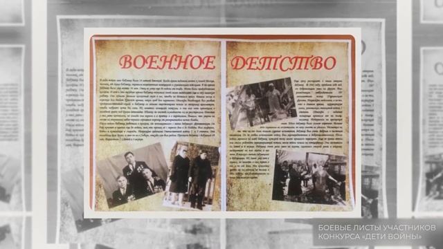 2020 Фильм Мы наследники Победы!  об итогах  онлайн конкурсов смотреть онлайн