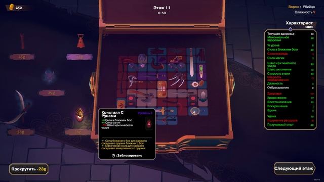 God of weapons ► Персонаж Убийца / Устроил охоту на элитных врагов  / Всё моё оружие разное смотреть онлайн