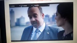 Миллиарды 3 сезон 2 серия Амедиа