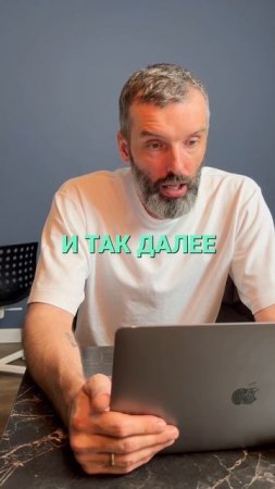 Создай  свою реальность