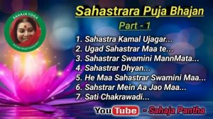 Sahaja Yoga Sahastrara Puja Bhajan ___ 5th May ___ Meditation