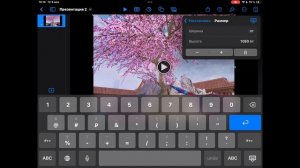 Как растянуть видео на IOS | Standoff2