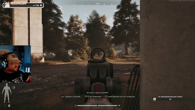 Arena Breakout ( нарезка из стримов ) смотреть онлайн