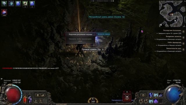 СОБРАЛ ПИВНОЙ БИЛД АТРИБУТ СТАКЕРА ЗА 100 ЕКЗАЛЬТОВ / ПИ смотреть онлайн