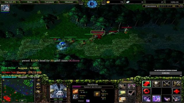 Заходи, друг. Дота 1. Dota online (iCCup.com) смотреть онлайн