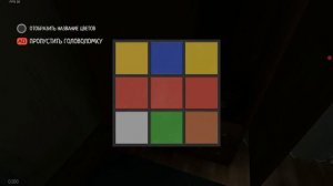 Играю в скулбой раневей