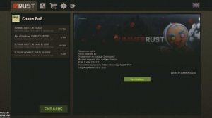 БЕСПЛАТНЫЙ РАСТ ДЛЯ СЛАБЫХ ПК   212 Devblog #rust #бесплатныйр?