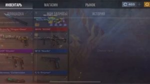 ЗАКУП НА 6000 ГОЛДЫ В STANDOFF 2⚜️ | hatred❤️