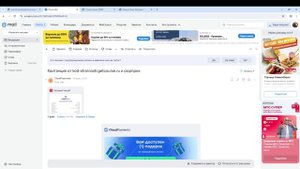 Как заполнить анкету Кода стройности на GetCourse