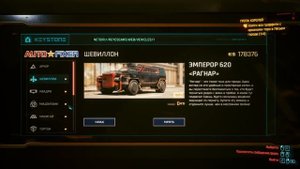 Cyberpunk 2077 #171