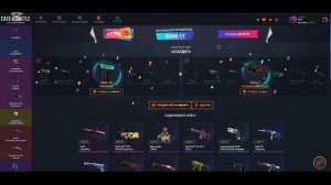 ПОПЫТКА ВЫВЕСТИ СО 100 РУБЛЕЙ! CASEBATTLE!