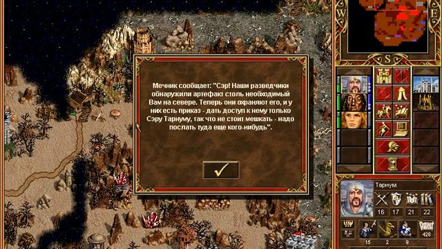 Хроники героев, глава 2 я Преисподняя, миссия 4 я Спутанные Тунели ч1 я смотреть онлайн