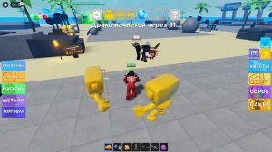 купил 86 перерождение в Легенды о мышцах