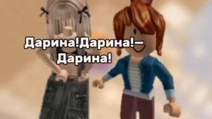 ПОДРУЖИЛАСЬ С БЕКОНОМ РАДИ ХАЙПА/Роблокс история/#фуф?