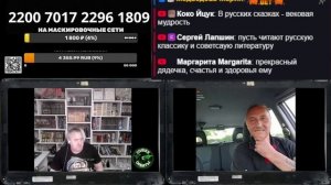 Что есть русская душа?