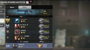 как менять Регион в Call of duty mobile в 2024 | RYZAPP