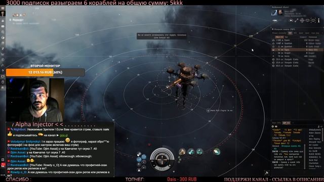 EvE online | В - ВЕКСОР - ВРЕК смотреть онлайн