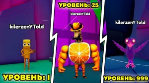 🌲 Эволюция Животных! Прокачался с первого уровня до МАКСИМАЛЬНОГО в Brainrot Evolution | Roblox