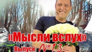 Почему Семья Шатуновых не может справиться с мошенниками, которые собирают деньги по интернету?