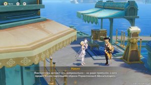 Genshin Impact ● Ивент: Кружащийся вальс: Глава I. Страна кино
