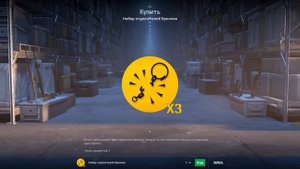 Первая "ОПЕРАЦИЯ" в CS2 это ПОЗОР