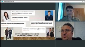 Анонс семинара 
Специфика проведения кадрового скрининга при приеме на работу ветеранов СВО. 🔥