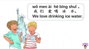 YCT 一级有声绘本《你喜欢吃什么》YCT 1 Lesson 11 Mini Story [ Learn Chinese with Xuejiao ]