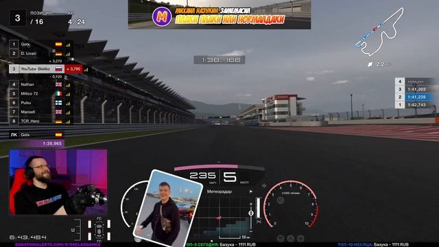 ПЕРВЫЙ ВЗГЛЯД НА НОВЫЙ ОНЛАЙН В GRAN TURISMO 7 (GT7) смотреть онлайн