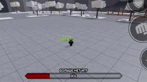 Долгожданное обновление в легендарные поля битвы!! #robl