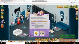 ПРОХОЖУ САМОЕ СЛОЖНОЕ ЗАДАНИЕ/ПРОШЛА 7 УРОВЕНЬ ВИЗАЖИ?