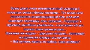 Смешные анекдоты. 5 сезон 20 серия 16+