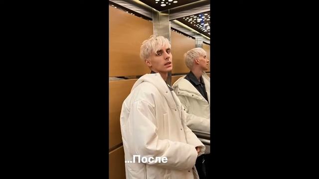 А4 покрасил волосы В Белый Цвет😱 #а4 #а4топ #влада4 #а4ви? смотреть онлайн