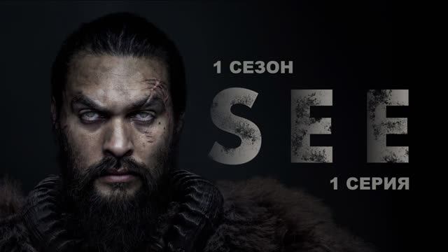 Обзор сериала 