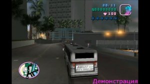 Дополнительные работы в гта вайс сити.