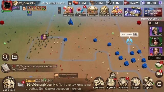 Doomsday Last Survivors архипелаг + настройки 2025 смотреть онлайн