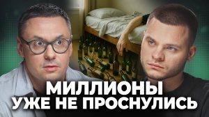 АЛКОГОЛЬ: ошибка человечества, за которую платят миллионами жизней - ПСИХИАТР-НАРКОЛОГ