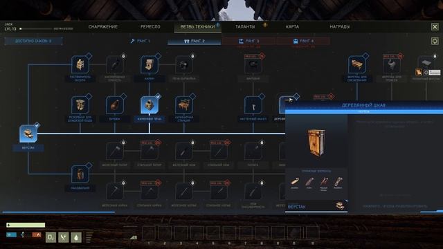 ICARUS #11 - Баги, баги, баги... смотреть онлайн