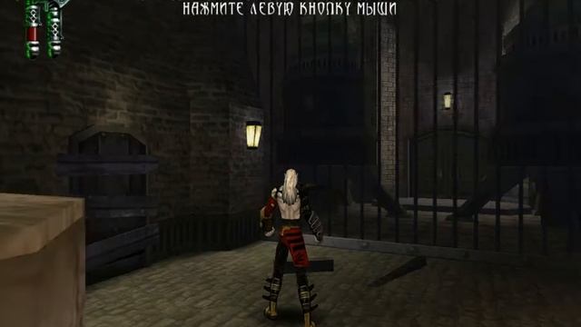 "Наследие Каина" " Blood Omen 2" 1 серия смотреть онлайн