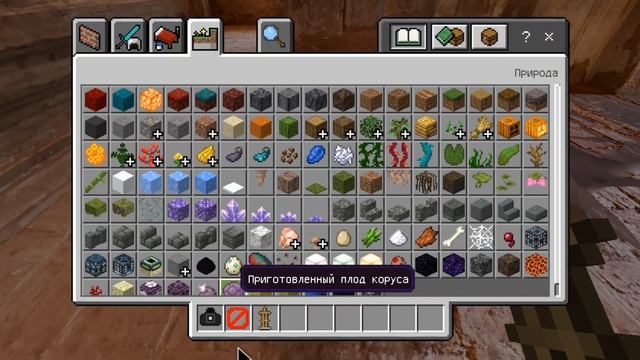это самая реалистичная карта в Майнкрафте пе/Диас minecra смотреть онлайн