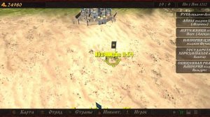 стил энд флеш 2 прохождение за арабскаго шейха