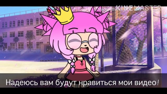 Первое видео! Всех буду рада видеть! смотреть онлайн