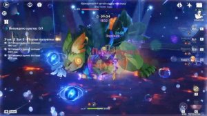 Genshin Impact - Витая бездна 12 этаж: помогаю девушке с прохож