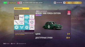 * НОВИНКА * Легкий способ фарма кредитов в Forza Horizon 5
