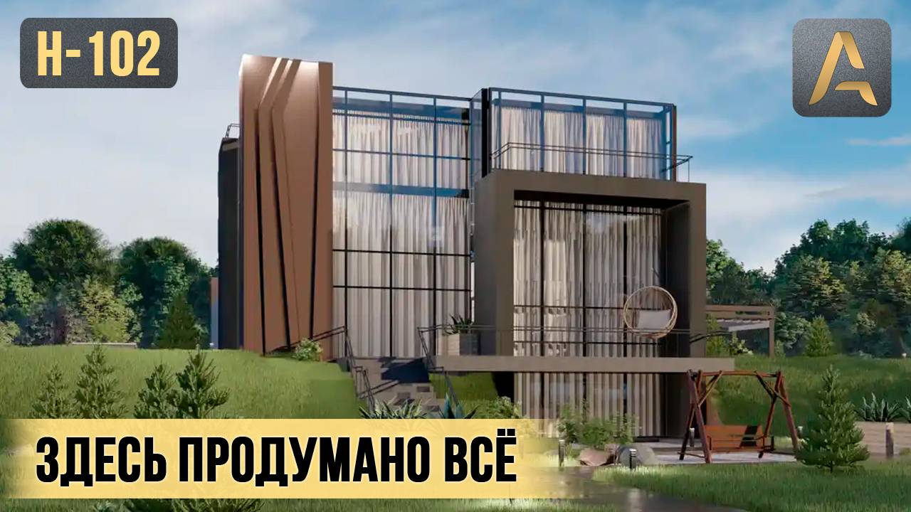 Роскошный дом в стиле Хай-Тек. Проект дома с гаражом, террасой, балконом и панорамными окнами
