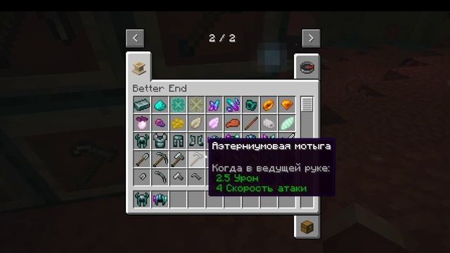Новый Энд Обзор мода Better End смотреть онлайн