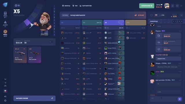 CSGO.FAIL - ТАКТИКА В РЕЖИМЕ WHEEL