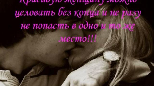 О любви ... by Vital ... смотреть онлайн