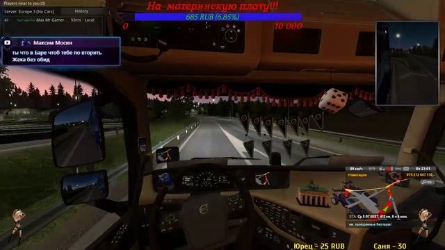 Прямая трансляция Max Mr Gamer С модератором чата!!!. смотреть онлайн