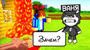 КТО ПОДСТАВИЛ ЭТОГО БЛОГЕРА В ГРИФЕРСТВЕ ДЕРЕВНИ В МАЙНКРАФТ | Ваня BaldiloMaestro
