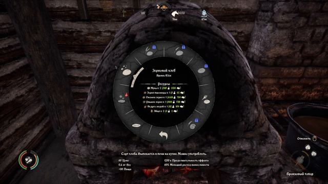 ПЕРВЫЙ ПОДМАСТЕРЬЕ  ►Medieval Dynasty прохождение ► v 2.2.0.7 (2 с